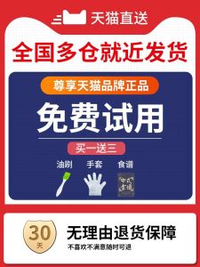 Special Air Fryer Oil Absorbing Baking Paper Silicon Oil Paper Aluminum Foil BBQ Tool Tray for Home Use And Commercial Cooking