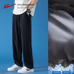 Warrior | Mens Lightweight Sun Protection Quick-Dry Pants