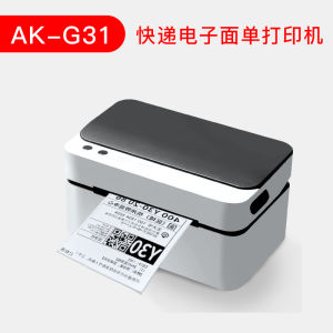 Smart Bluetooth Label Printer Thermal Printing Price Tag Clothing Tag Food Quality Certificate QR Code Labeling Home Use