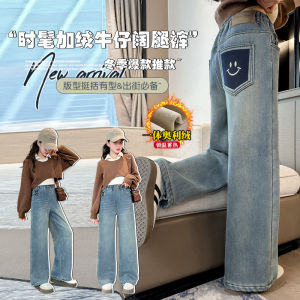 Girls Fleece Lined Straight Leg Jeans Autumn Winter Thickened Warm Trousers One Piece Fleece Denim Pants for 8-18 Years Old Girls