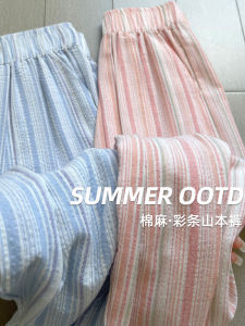 กางเกงขายาวทรงหลวมสบาย ๆ ผ้าฝ้ายลินินลายทาง กางเกงขายาวทรงตรงบาง กางเกงขายาวทรงหลวมสำหรับผู้หญิงในช่วงฤดูร้อนปี 2024