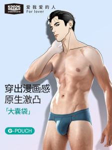 กางเกงชั้นในชายเอวต่ำทรงสามเหลี่ยมเนื้อผ้าโมดอลเซ็กซี่ กระเป๋าใหญ่ ขอบบาง กางเกงชั้นในชายทรงสามเหลี่ยมแบบดันเนื้อ