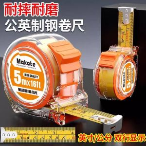 High Precision Transparent Steel Tape Measure Thickened Wear-resistant Metric Imperial Units Jinduigu Brand from Henan Province