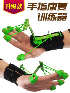 Grip Strength Training Equipment Poodle Monkey Brand for Elderly Fitness Comprehensive Exercise Hand Force Measurement Tool