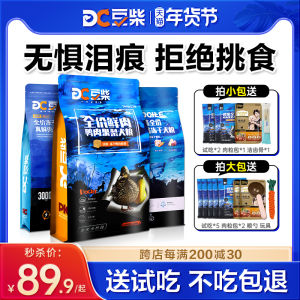 Doubai Dog Food Duck Meat Pear Freeze-Dried Three Four Split Teddy Puppy Food All-Meal for Beagle Pomeranian Special Tear Stain Removal