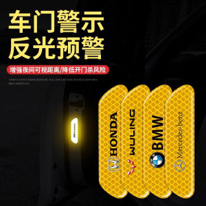 Reflective Decal Car Door Anti-Collision Sticker Creative Personalized Warning Mark Vehicle Body Decoration Automobile Sticker