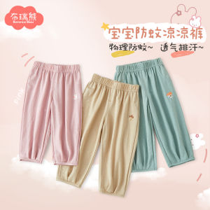 Girls Summer Lightweight Ice Silk Mosquito-Resistant Casual Pants Breathable Long Trousers Baby Summer Outfit Elastic Waist