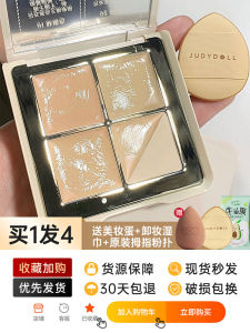 Judydoll Five Color Concealer Palette Moisturizing Cover Spots Acne Marks Tear Groove Dark Circles Eye Bags Beauty Makeup Tool