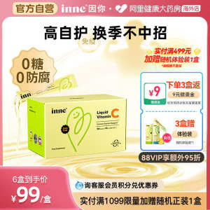 ◎Inne because of your children vitamin c sweet orange prince infant supplement vc to improve self-protection 28✾