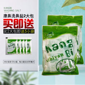 Yoga Neti Pot Nasal Rinse Kit Relief Nasal Congestion Yoga Accessories LSL Brand Nasal Cleaning Tools Set