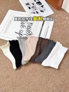 Thin Cotton Postpartum Long Socks Mid-Calf
