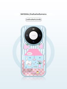 Smyideal | Sleek Magnetic Case for Phone 70 Pro