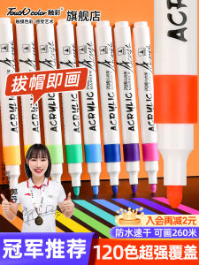 ปากกาหมึกอะคริลิกแบบที่มีหัวนุ่ม ปากกาหมึกแบบมีหัว 2 หัว สำหรับเด็กอนุบาล ไม่ซีดจาง ไม่ซ้อนสี ปากกาหมึกแบบน้ำ ไม่พิษ ล้างได้ 24 สี 36 สี