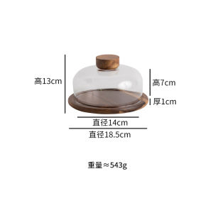 Shy Pear Glass Dust Cover Display Tray with Lid Bread Food Tasting Plate Retro Style Versatile Glass Material for Dining Utensils