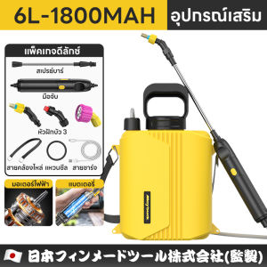 Maybuck ญี่ปุ่น เครื่องพ่นยา 6/8L เครื่องพ่นยาไฟฟ้า ถังพ่นยาไฟฟ้า ถังพ่นยาแบตเตอรี่ เครื่องพ่นยาแบตเตอรี่ ถังฉีดพ่นยา เครื่องฉีดหญ้า ถังพ่นยาใช้แบต แถมฟรีหัวพ่น x3หัว 6ลิตร 8ลิตร Spray Tank