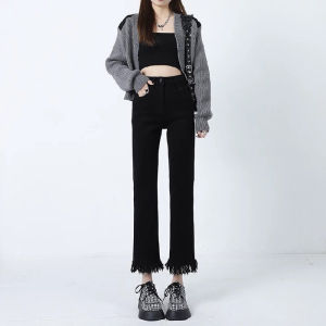Trendy Slim Straight Leg Jeans
