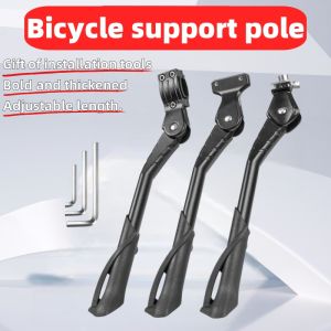Adjustable Bike Kickstand 24-29 Inch Universal Fit Aluminum Alloy Side Stand for MTB/Folding/Electric Bike Snow Vehicles