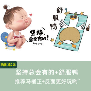 Creative Toilet Decal Sticker Waterproof Funny Cartoon Modern Minimalist Removable Bathroom Wall Paper Home Decorations