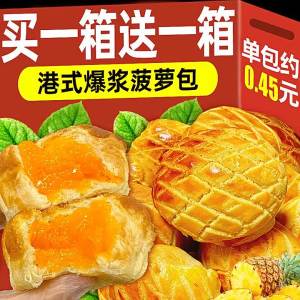 Healthy Filling Breakfast Snack Bread