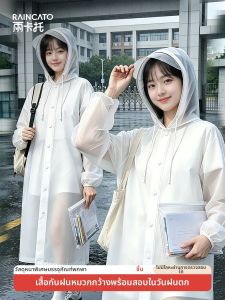 RAINCATO | Disposable Waterproof Thick Raincoat For Students During Exams