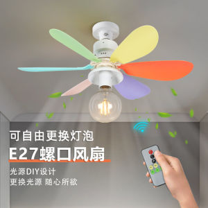 E27 Screw Fan Lamp Holder Led Remote Control Bedroom Childrens Room Bathroom Replaceable Bulb with Small Ceiling Fan