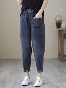 กางเกงยีนส์ทรงหลวมสไตล์ฮาราจูกุสำหรับผู้หญิงไซส์ใหญ่ กางเกงขายาวทรงหลวมสไตล์ลำลองสไตล์ย้อนยุคสำหรับฤดูร้อนใหม่