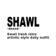 shangweiluo