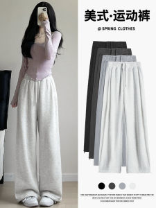 White Grey Sports Pants Womens Spring Autumn 2025 New Style Small Size Straight Loose Wide Leg American Casual Sweatpants
