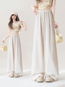 White Ice Silk Loose-fitting Summer Pants
