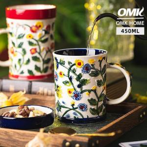 OMK American Hand-painted Relief Craft Mug 450ML Ceramic Coffee Cup Water Cup With Lid Begonia flower series