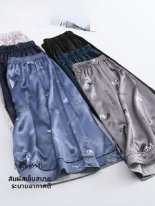 MiiOW | Cool Ice Silk Summer Home Sleep Shorts