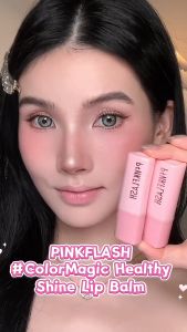 PINKFLASH PF-L27 Color Changing Healthy Shine Lip Balm Color Changing Healthy Shine Hydrate Nourish Long-Lasting