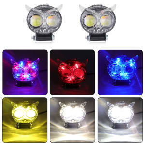 1 Chiếc Thiết Kế Hình Con Cú LED Đèn Sương Mù Xe Máy Đèn Pha Đèn LED Đỏ & Xanh Dương 12V Phụ Kiện Xe Máy