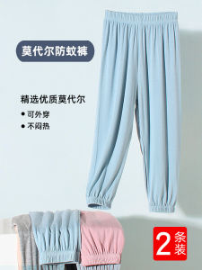 Girls Summer Thin Modal Mosquito Proof Ice Silk Lantern Pants High Waist Long Trousers Baby Outwear Black Childrens Clothing