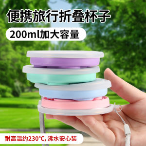 Portable Travel Silicone Folding Water Cup Dental Care Cup High Temperature Resistant Lightweight Foldable Cup for Outdoor