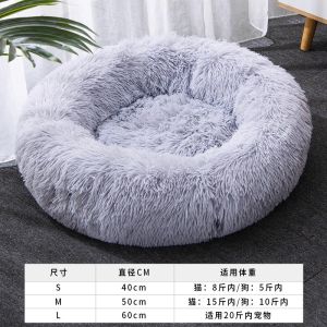Ins Style Cat Bed Winter Warm Soft Plush Long Hair Milk Purr Dog Sleep Pad Comfortable Cat Sofa Pet Nest round Shape Indoor Use