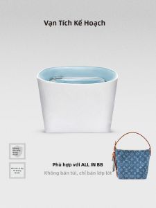 FANJI PROJECT | Suitable for LV All-In-BB Waterproof Denim Insert Bag