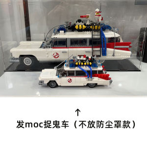 Domestic MOC Assembly Toy Ghostbusters Cadillac CF0306 Ghost Catcher Car Model Building Blocks Plastic Toys for Ages 14+