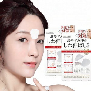 GUOQI | Anti-Wrinkle Face Patch for Sleeping Frown Lines Lifting