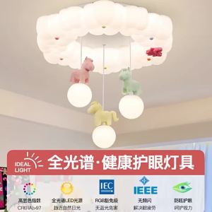 OUCHAO | Eye-Protective Kids Ceiling Light Full Spectrum