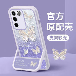 VIVOS16 S16E Silicone Phone Case with Stand Full Cover Anti-Fall Protection Glitter Butterfly Design Soft Shell Prevents Collisions