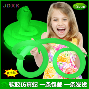 Super Bright Night Glow Soft Rubber Realistic Snake Eyed Snake Jade Color High End Toy Fake Snake Animal Model for Kindergarten Children
