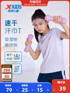 XTEP Kids Quick Dry Short Sleeve T-Shirt Girls Summer New Arrival mid Size Children Cool Feeling Short T Top Polyester Fiber