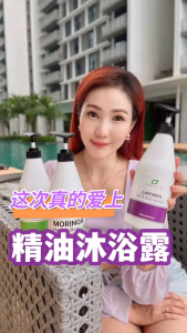Living Jungle 2 in 1 Hair & Body Shampoo 开运添财七色花能量沐浴露 招财运 提升事业与人缘 7色花麻风柑 ｜檀香｜薰衣草 750ml Exp 2028