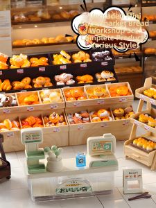 Miniature Food Models