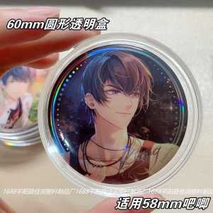 Bar Storage Box Coaster Protective Case round Collection Box round Box Standee Display Transparent round 58mm Badge Box