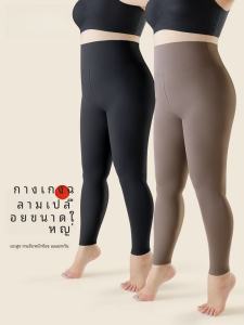 กางเกงโยคะเอวสูง ทรงหลวม สำหรับผู้หญิงไซส์ใหญ่ กางเกงว่ายน้ำลายฉลาม ผ้าฝ้ายผสมไนลอน กางเกงวิ่งฤดูใบไม้ร่วง/ฤดูหนาว