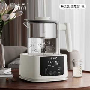 October Crystal Baby Constant Temperature Glass Water Pot Automatic Milk Powder Brewer Anti-scalding Heating And Insulation