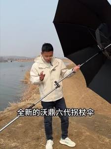 woding | Dù Câu Cá Đa Chiều Chống Mưa Gió Mới