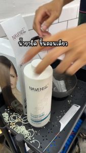 น้ำยาดาวน์เพิร์ม อัพเพิร์ม Down perm upperm ยืดขั้นตอนเดียว ปริมาณ 1000ml.